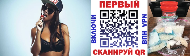 Amphetamine Розовый  купить наркотик  Новоржев 