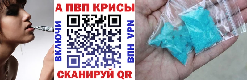 где купить   ссылка на мегу ССЫЛКА  APVP кристаллы  Новоржев 