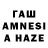 Бошки Шишки MAZAR taya shelest