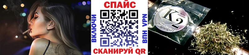Бутират бутик  Новоржев 