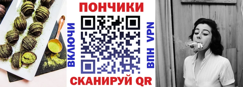 Печенье с ТГК конопля  Новоржев 