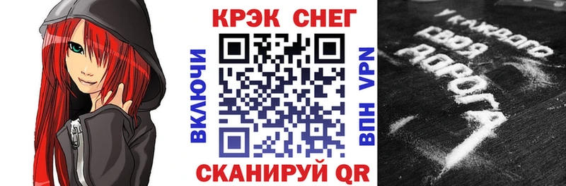 Кокаин Эквадор  Новоржев 