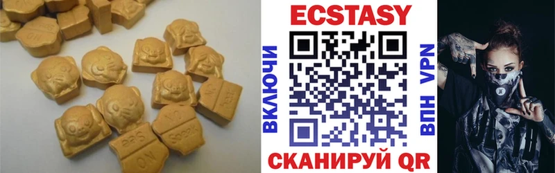 ЭКСТАЗИ louis Vuitton  Новоржев 