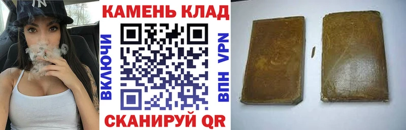 Гашиш Ice-O-Lator Новоржев