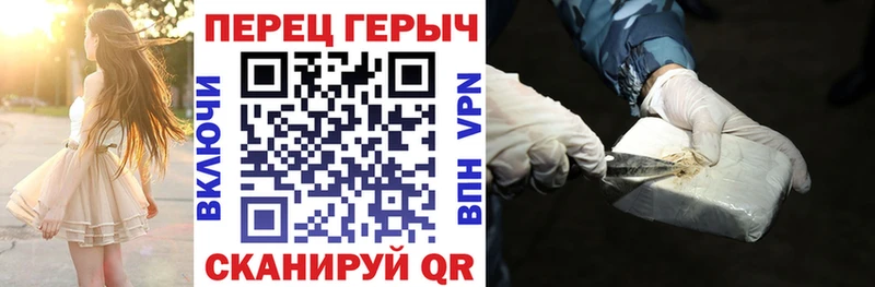 ГЕРОИН афганец  Новоржев 