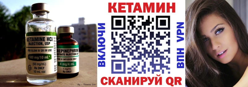 Кетамин VHQ  хочу наркоту  Новоржев 