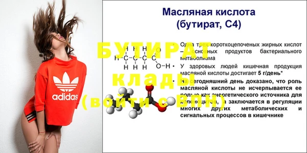 амфетамин Верхнеуральск