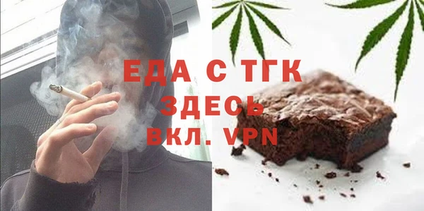 амфетамин Верхнеуральск