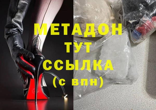 марки lsd Белоозёрский