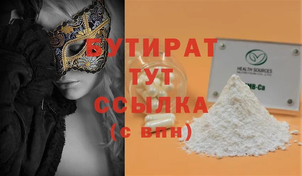 герыч Богданович