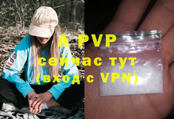скорость Верея