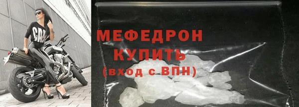 винт Беломорск