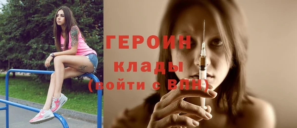 COCAINE Верхний Тагил