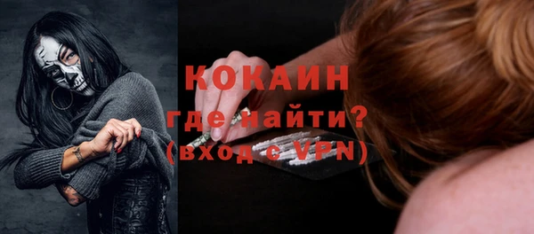 прущая мука Богородицк
