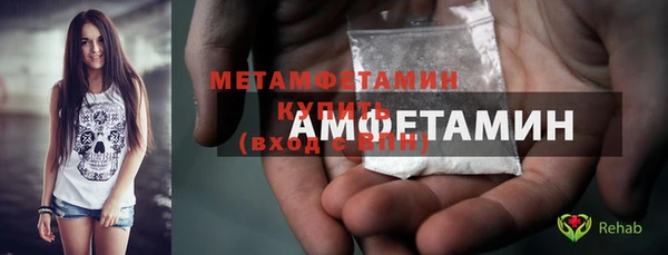 а пвп мука Богородск