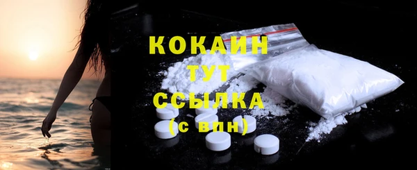 прущая мука Богородицк