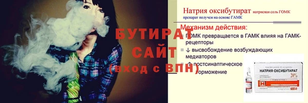 амфетамин Верхнеуральск