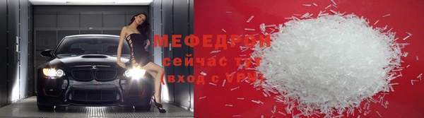 прущая мука Богородицк