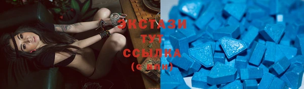 COCAINE Верхний Тагил