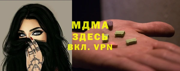 герыч Богданович