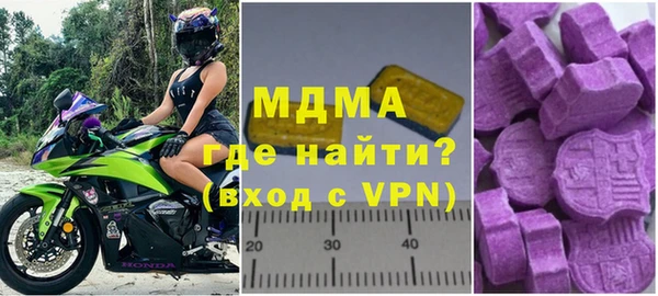 амфетамин Верхнеуральск