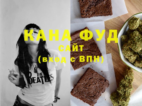 скорость Верея