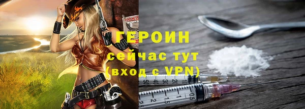амфетамин Верхнеуральск