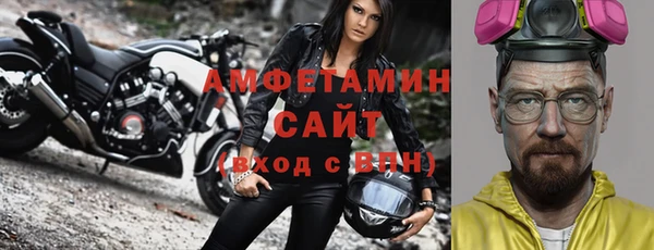 скорость Верея