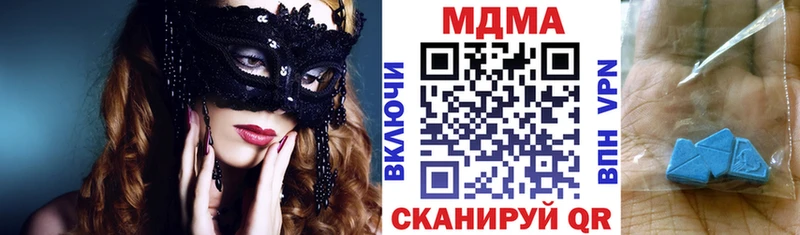 MDMA Molly Новоржев