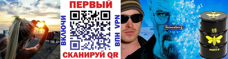 мега ссылка  Новоржев  Метамфетамин витя 