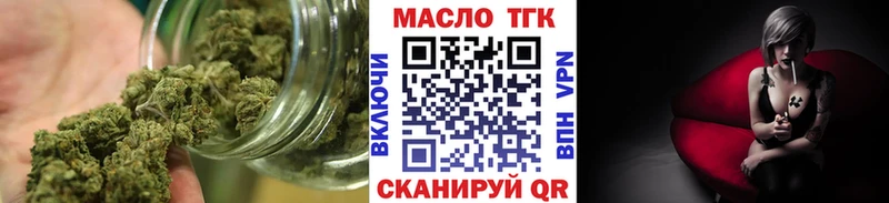 Дистиллят ТГК жижа наркота Новоржев