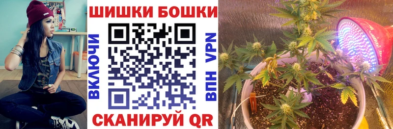 Конопля White Widow  Новоржев 